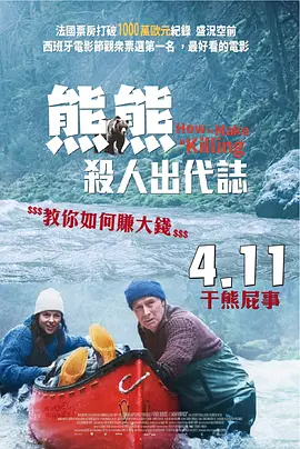 成人av资源站